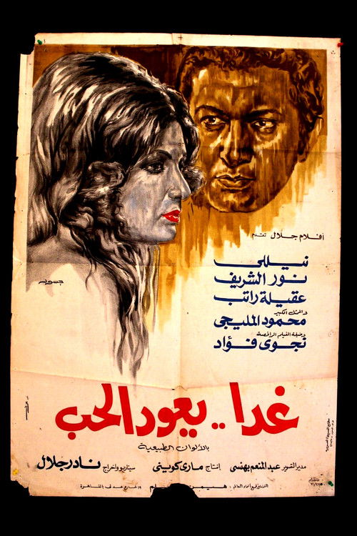 Tomorrow Love Returns Poster