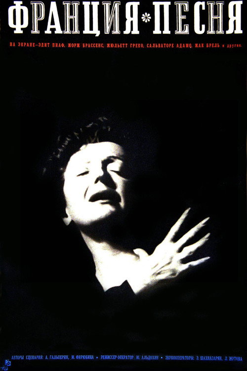 France, Song Poster