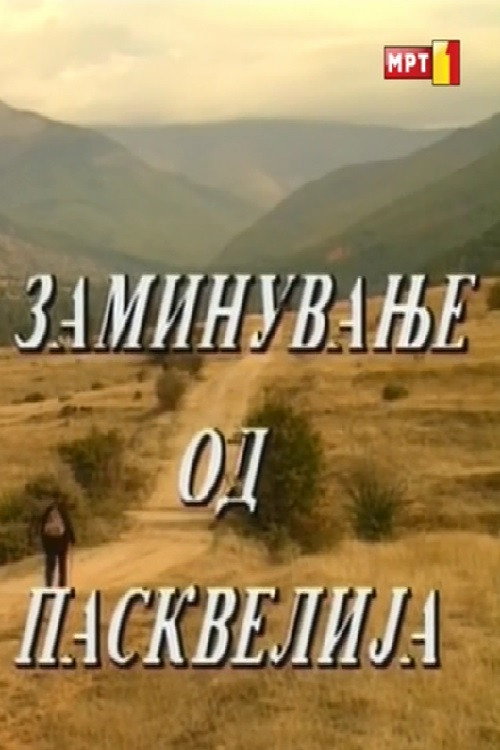 Leaving Paskvelija Poster