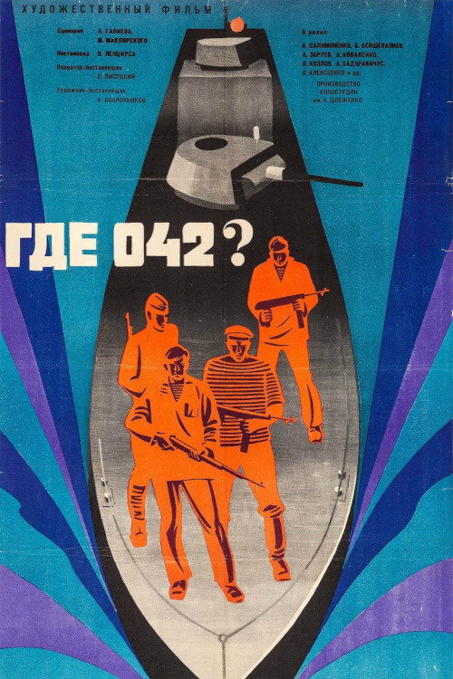 Where is 042? Poster