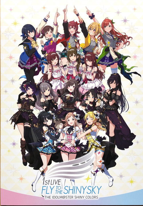 THE IDOLM@STER SHINY COLORS 1stLIVE FLY TO THE SHINY SKY Poster