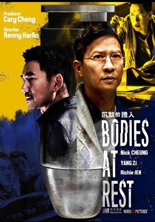 Bodies at Rest Poster