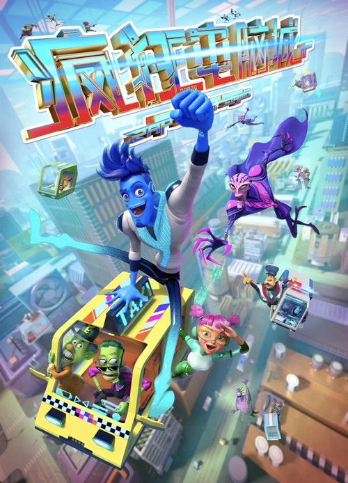 Zap's Last Stand Poster