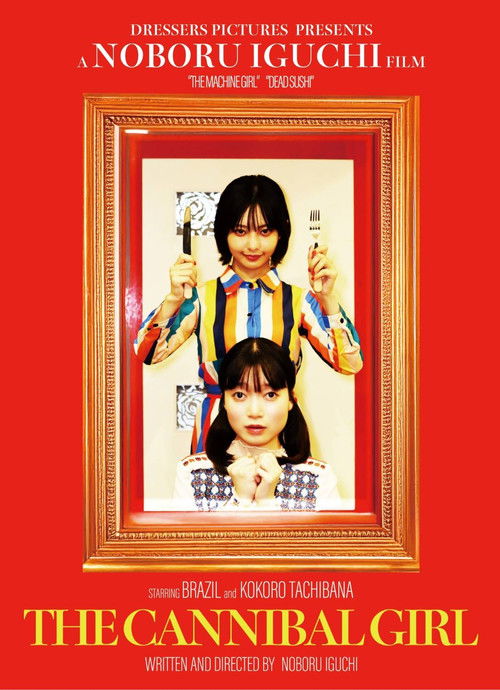 The Cannibal Girl Poster