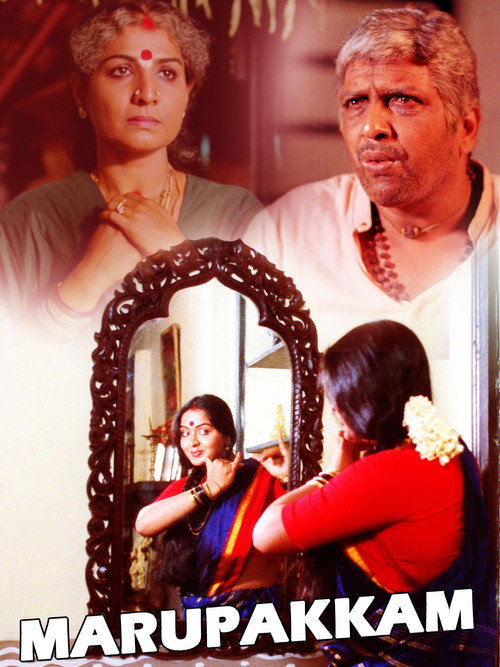 Marupakkam Poster