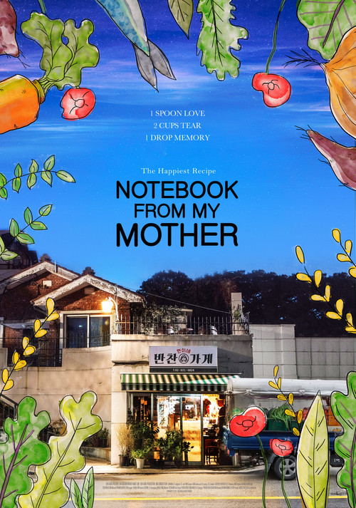 Notebook from My Mother Poster