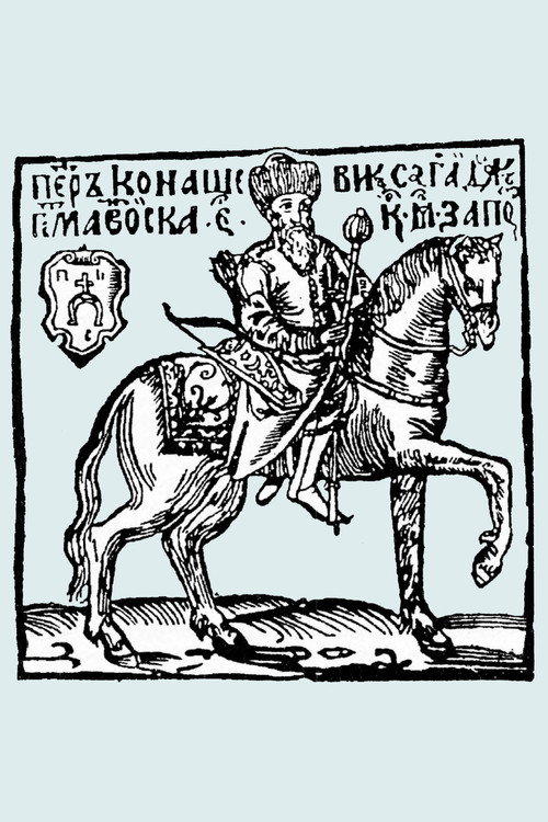 Hetman Sahaidachny Poster