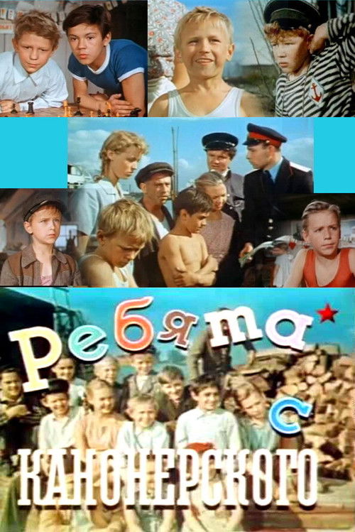 The Fellows From the Kanonersky Island Poster