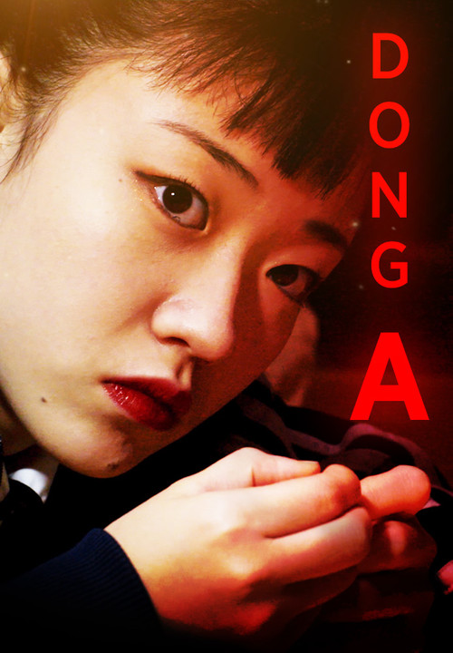 Dong-a Poster