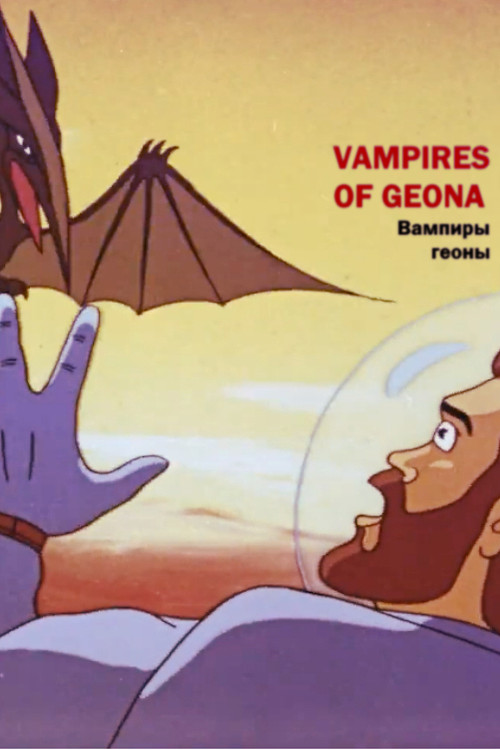 Vampires of Geona Poster