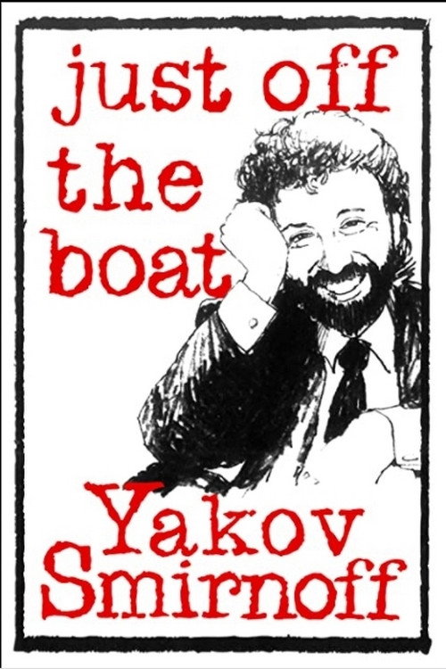 Yakov Smirnoff: Just Off the Boat Poster
