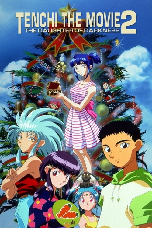 Tenchi the Movie 2: The Daughter of Darkness Poster