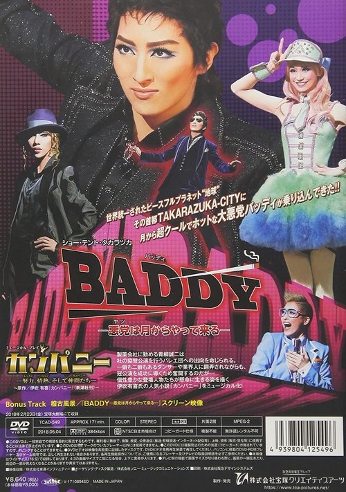 Baddy Poster