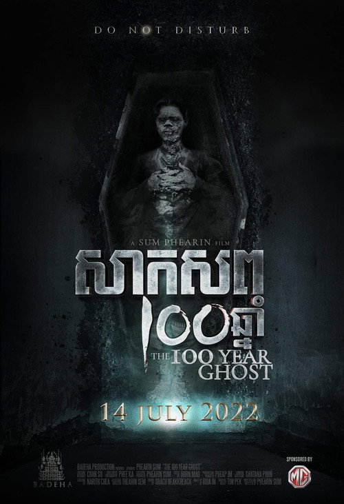 The 100 Year Ghost Poster
