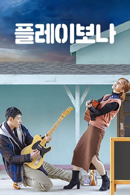 Play Bona Poster