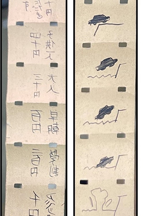 Cell 2455 Death Row Poster