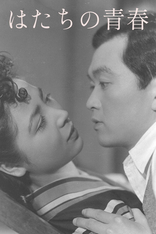 Twenty-Year-Old Youth Poster