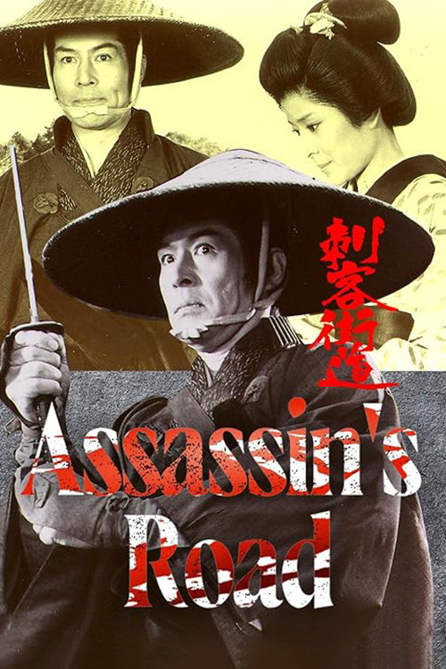 Assassin's Road Poster