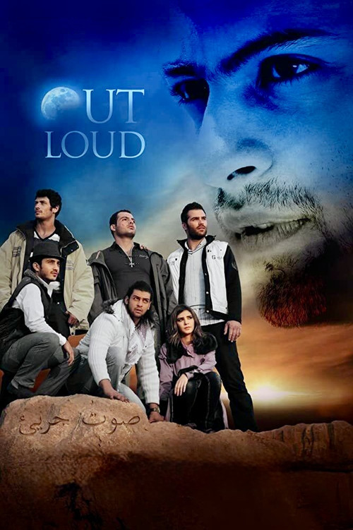 Out Loud Poster