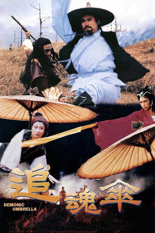 Demonic Umbrella Poster