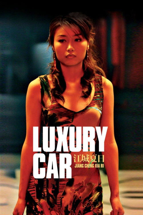 Luxury Car Poster