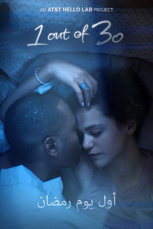 1 Out of 30 Poster
