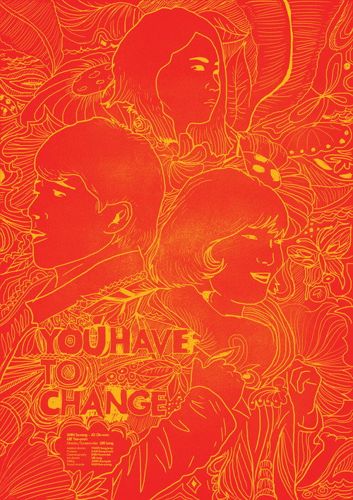 You Have To Change Poster