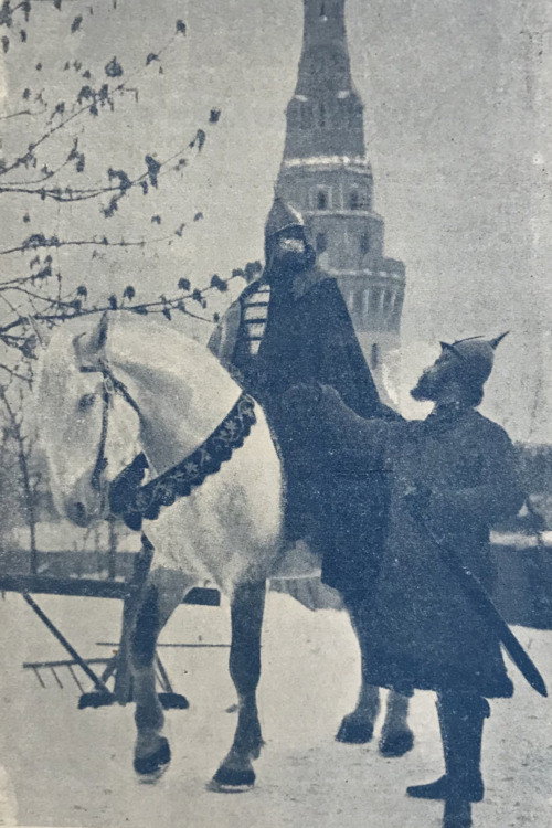 Accession of the Romanov Dynasty Poster