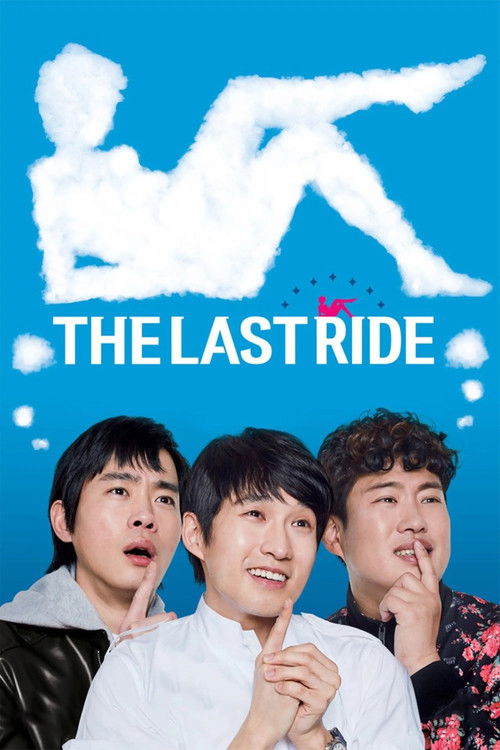 The Last Ride Poster