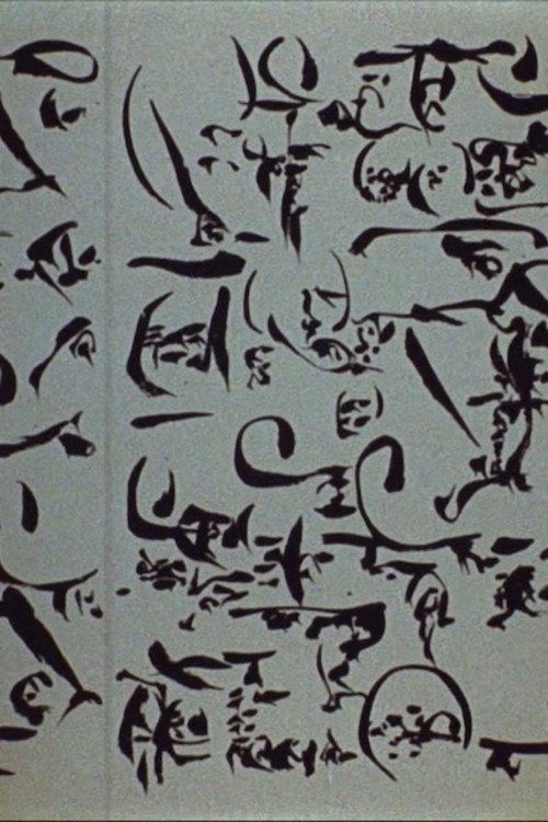 Dotremont-les-logogrammes Poster
