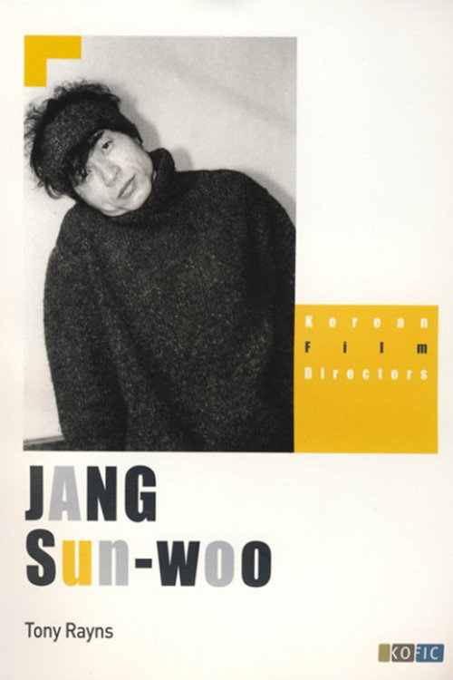 The Jang Sun-woo Variations Poster