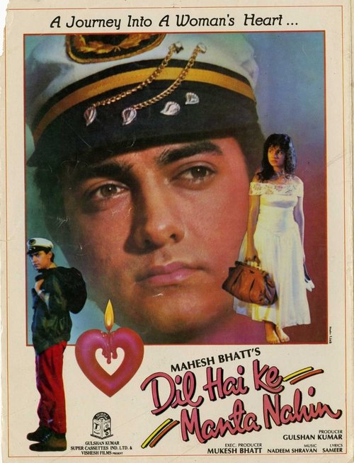 Dil Hai Ke Manta Nahin Poster