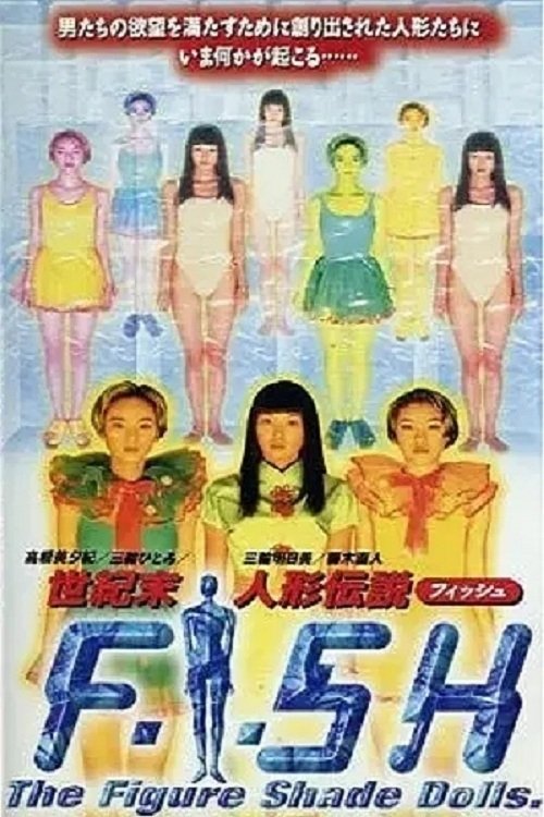 The Figure Shade Dolls Poster