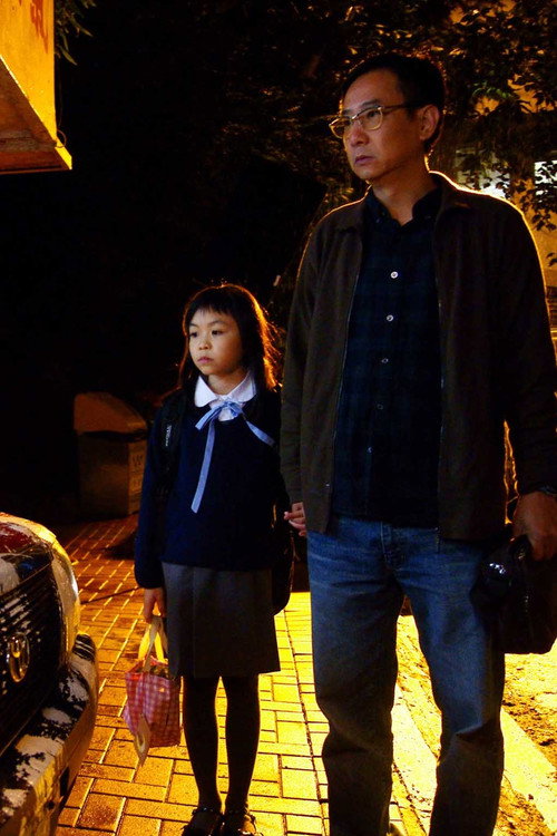 The True Story Of Ah Poon Poster