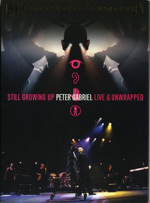Peter Gabriel: Still Growing Up, Live & Unwrapped Poster