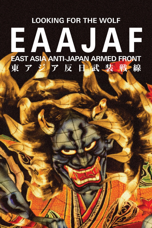 Looking for the Wolf: East Asia Anti-Japan Armed Front Poster