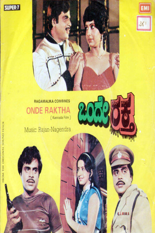 Onde Raktha Poster