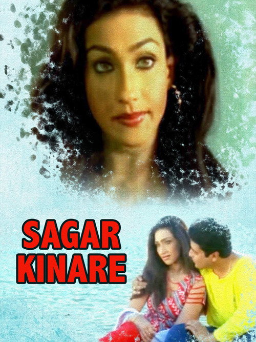 Sagar Kinare Poster