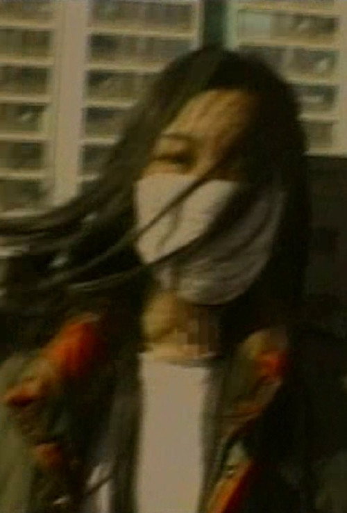 Mask Girl Poster