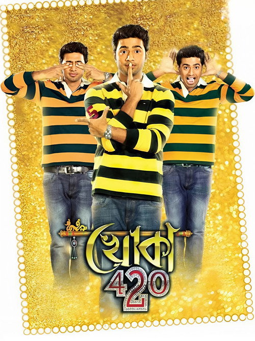 Khoka 420 Poster
