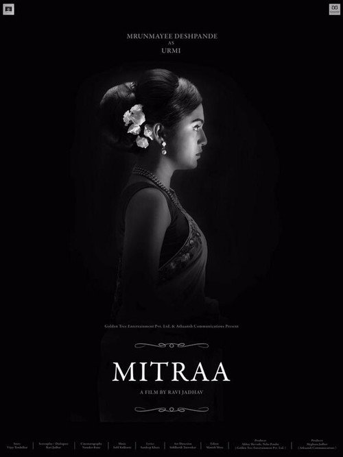 Mitraa Poster