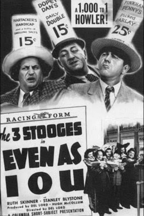 Even as IOU Poster
