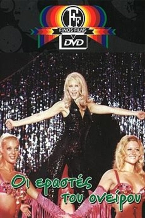 The Dream Lovers Poster