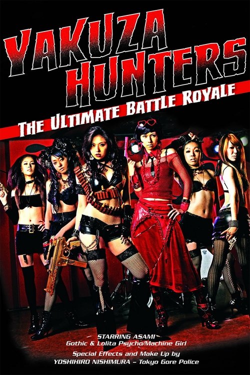 Yakuza-Busting Girls: Final Death-Ride Battle Poster