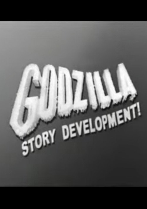 Godzilla Story Development! Poster