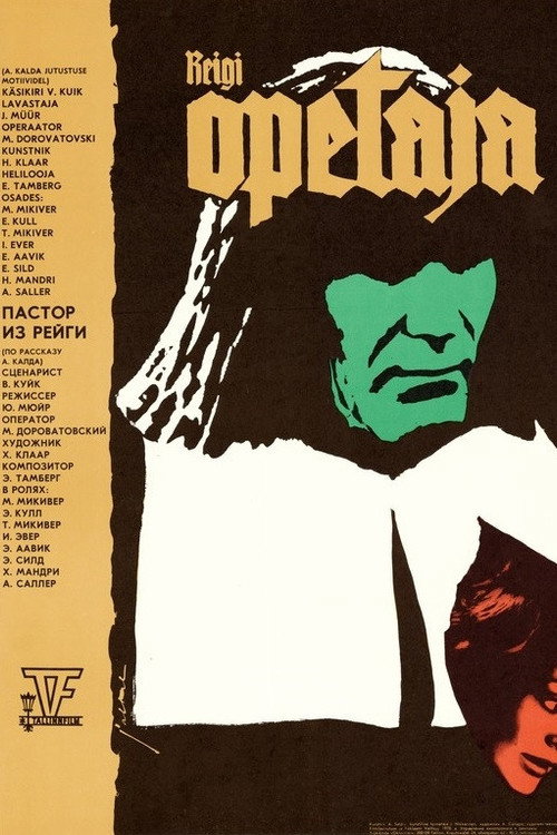 The Pastor of Reigi Poster