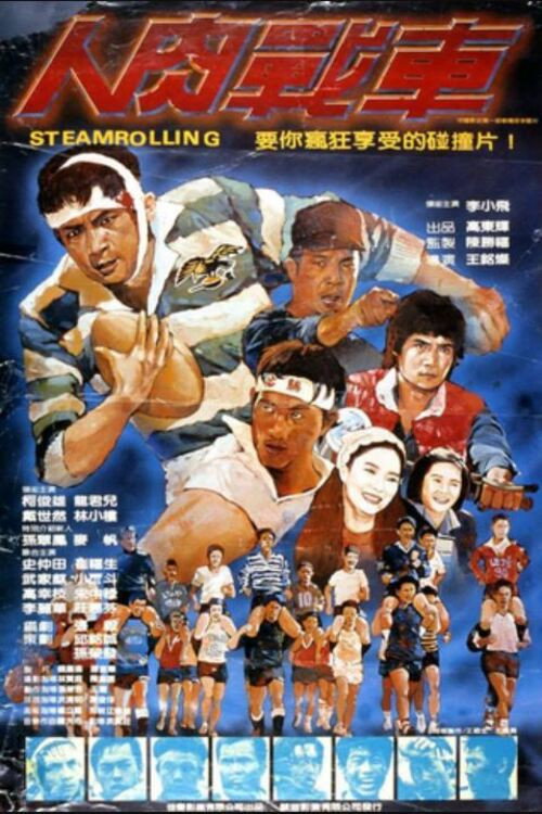 Steamrolling Poster