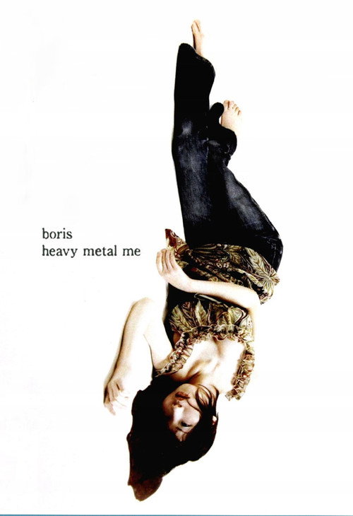 Boris: Heavy Metal Me -Feedbacker- Poster