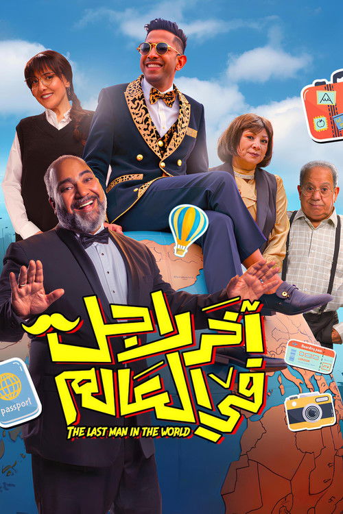 The Last Man in The World Poster