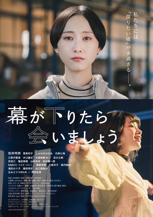 Back To That Day Poster